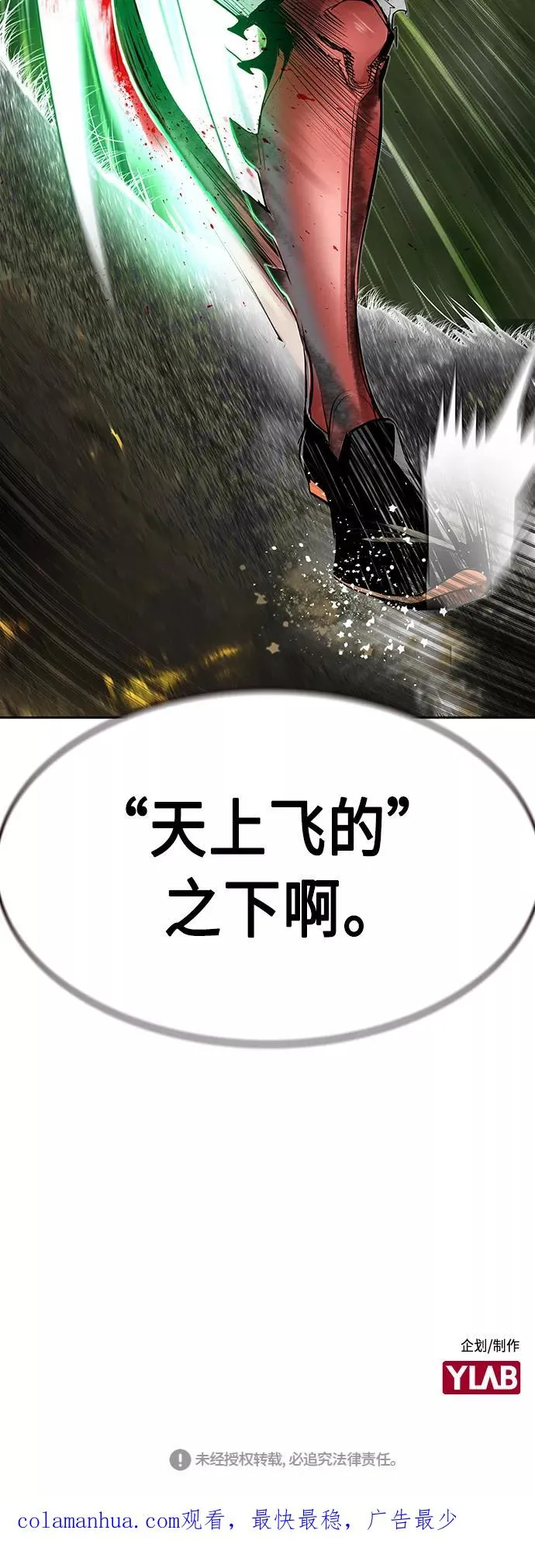 第44话74