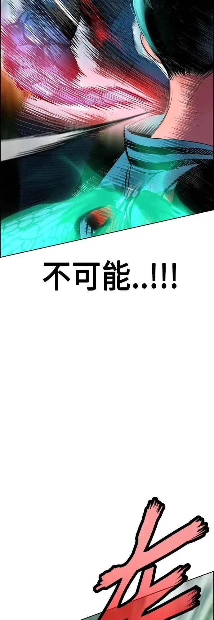 第2季 第10话29