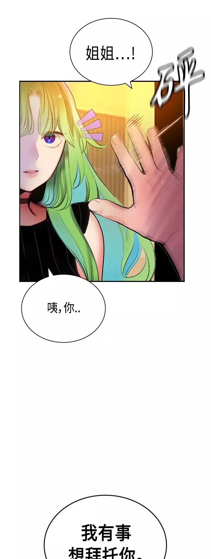 第51话61