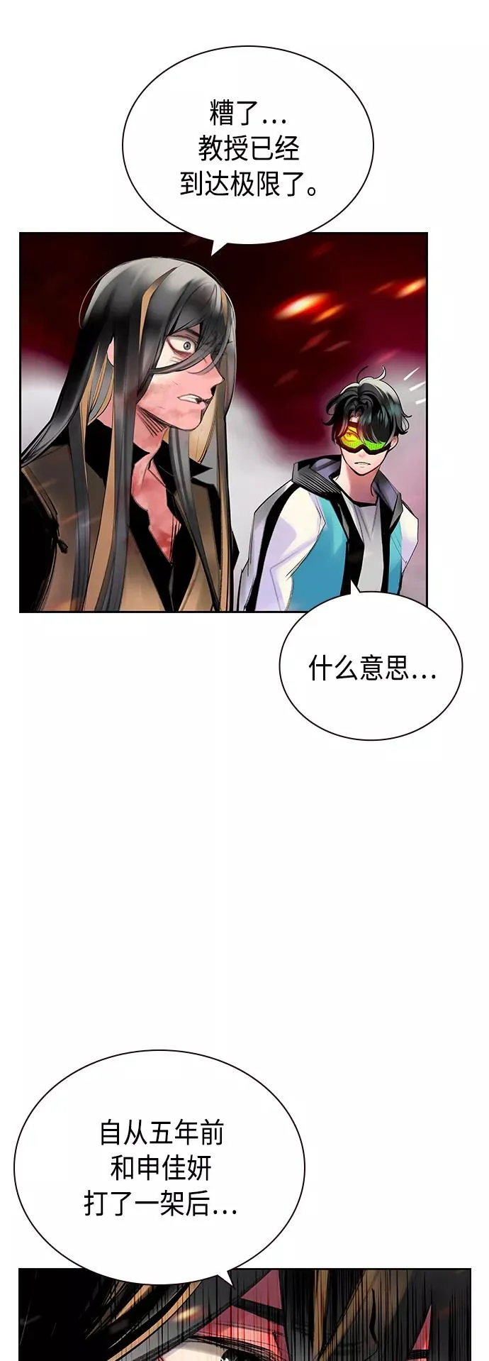 第62话31