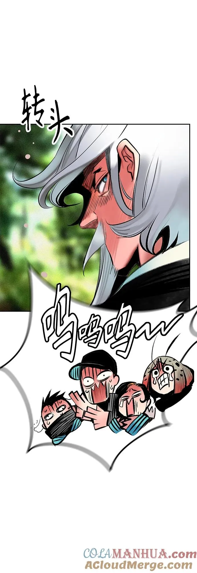 第2季 第17话51