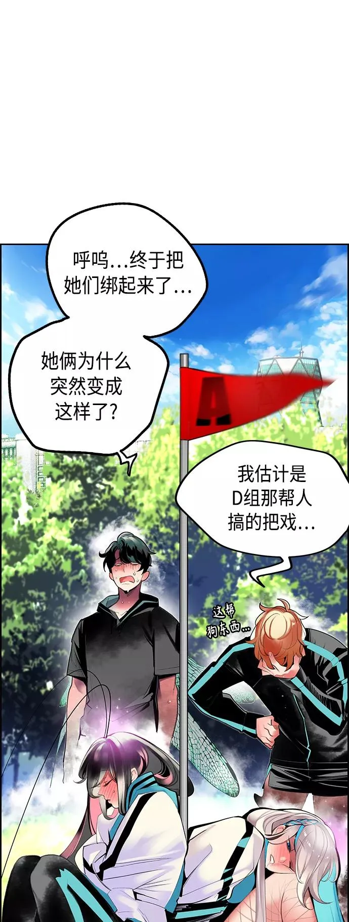 第33话11