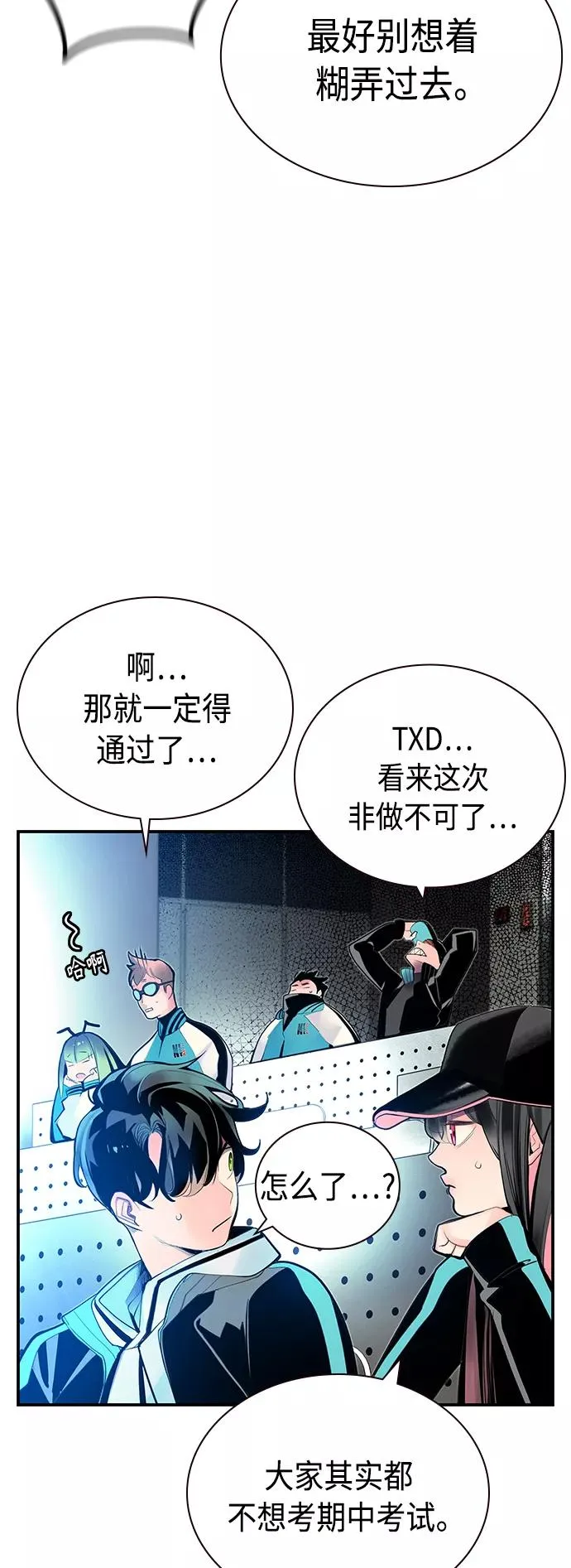 第50话10