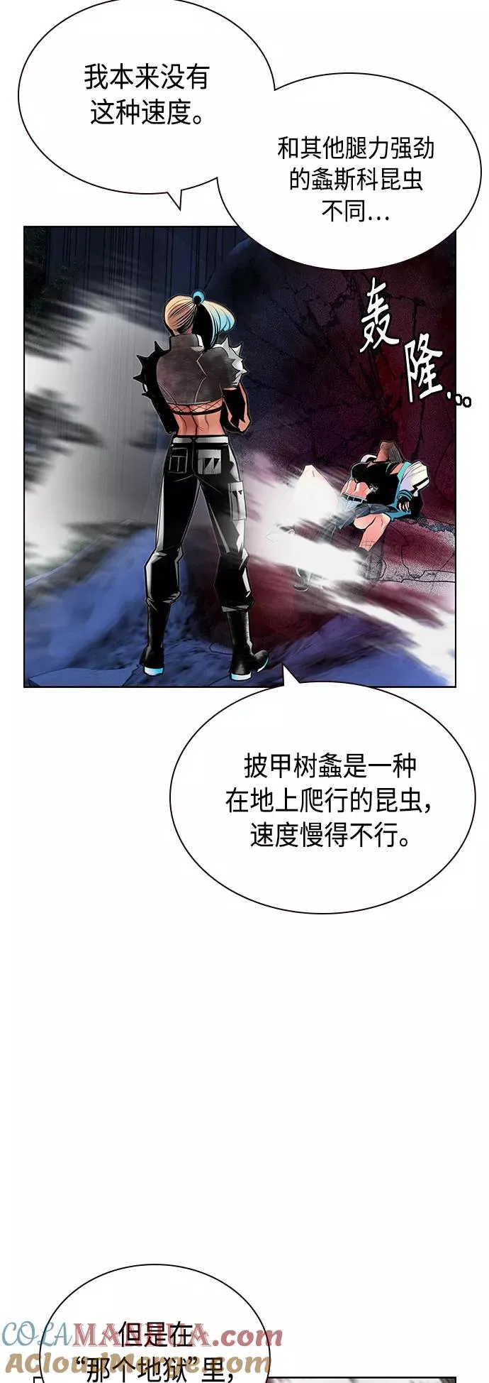 第61话27