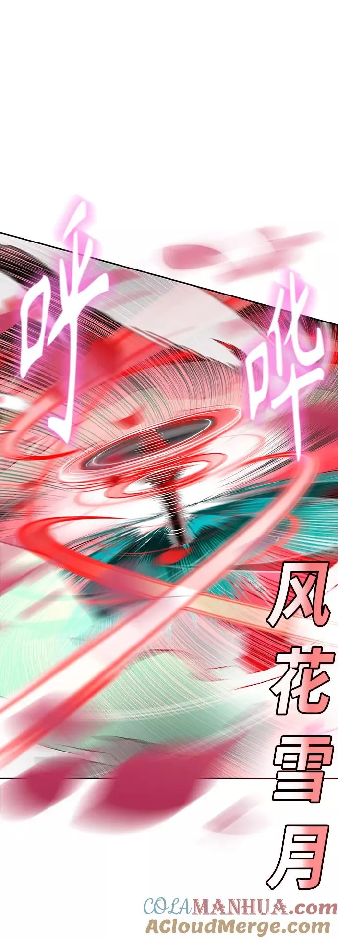 第61话39