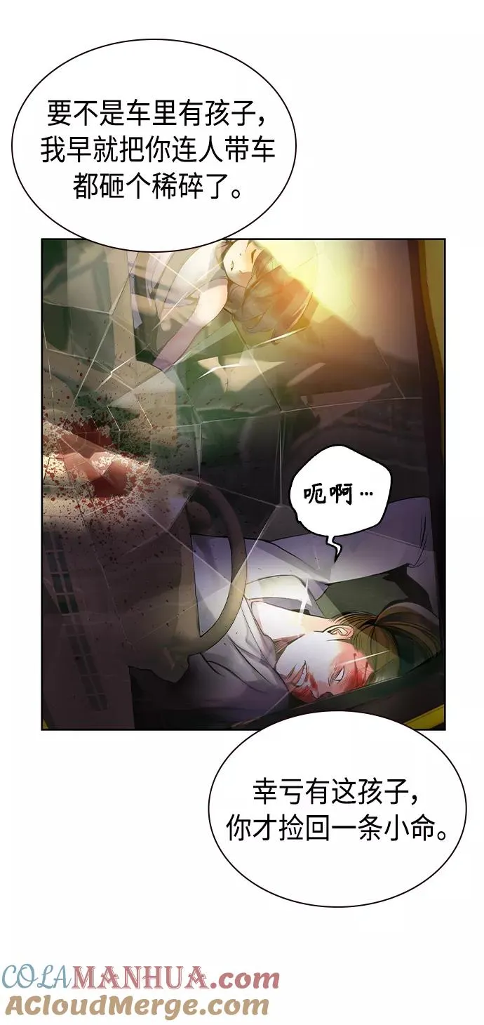 第22话51
