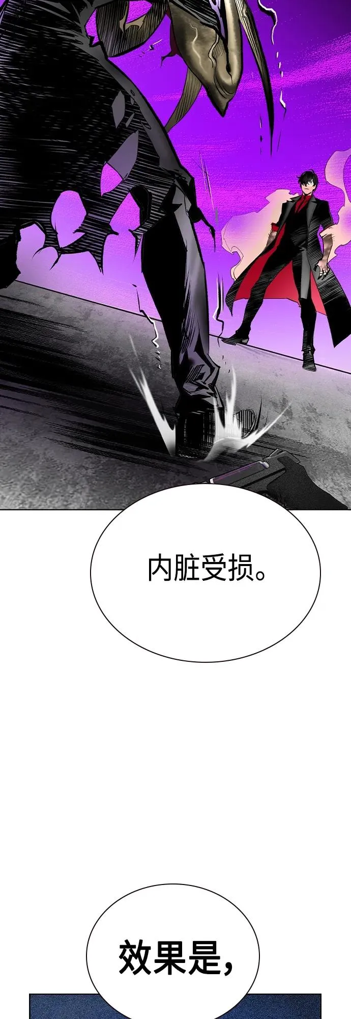 第2季 第21话91