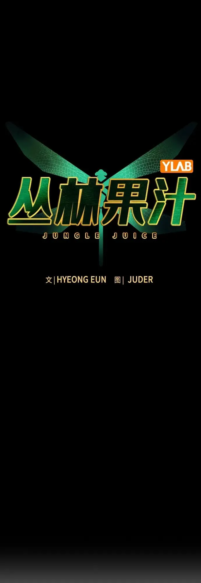 第2季 第7话7