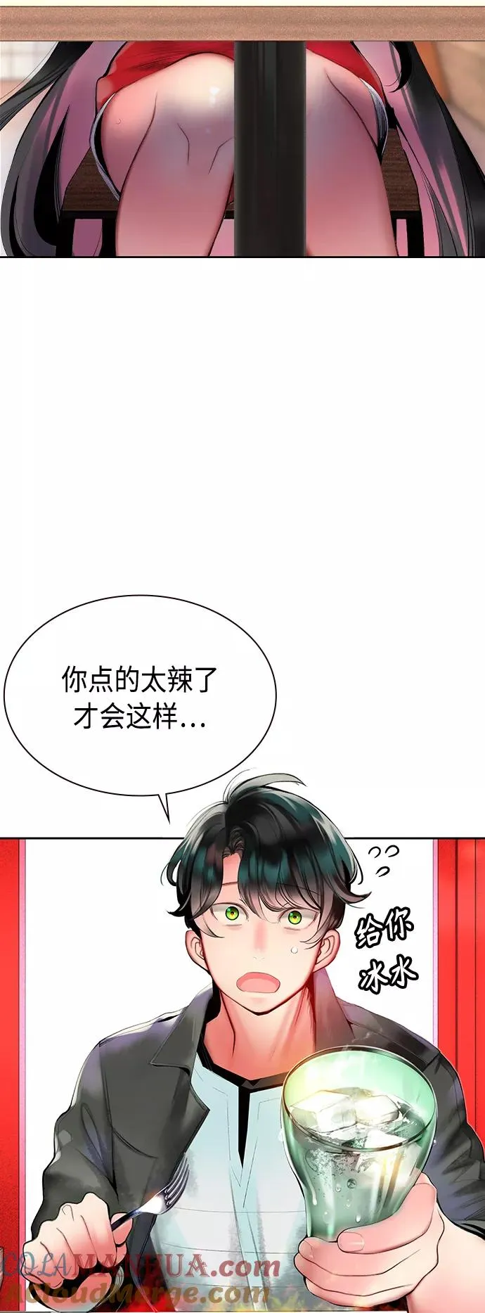 第29话45