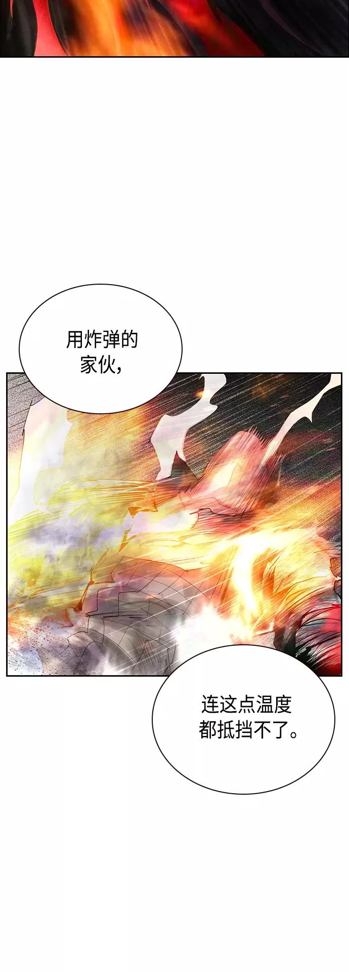 第62话28