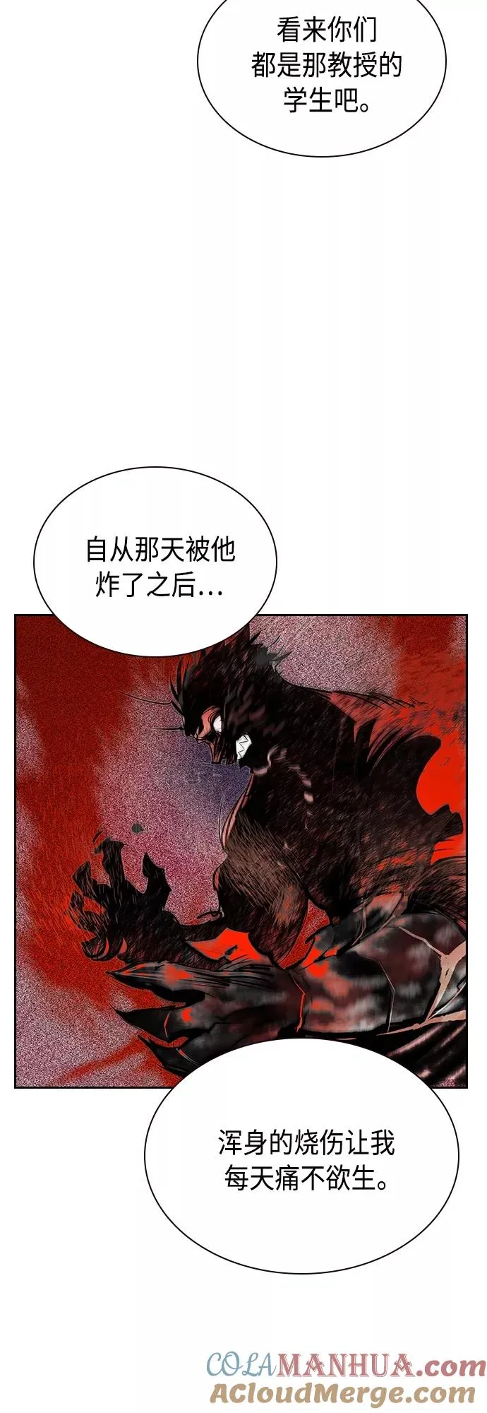 第74话45