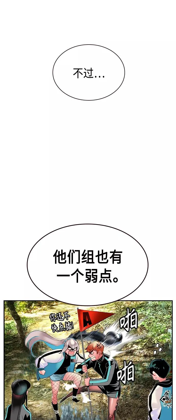 第30话50