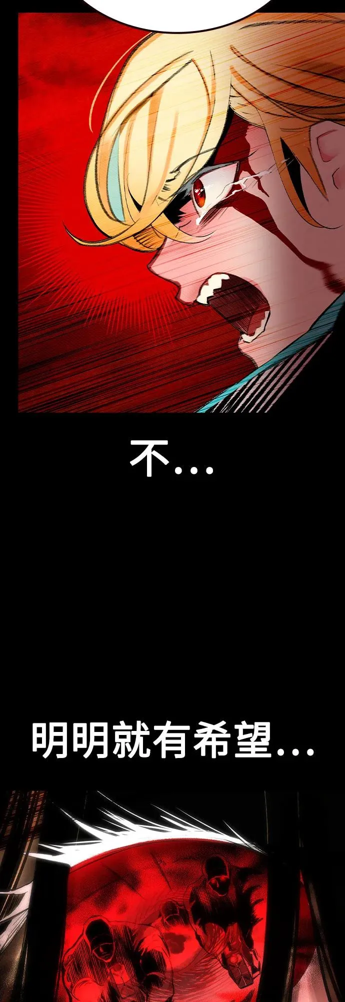 第2季 第48话40