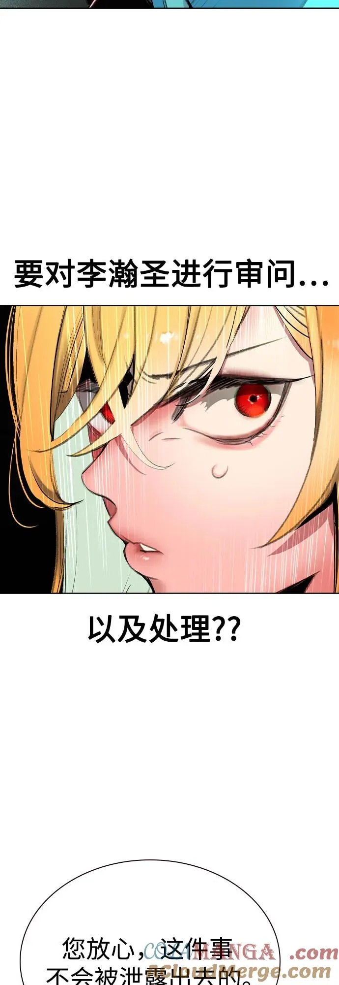 第2季 第38话27