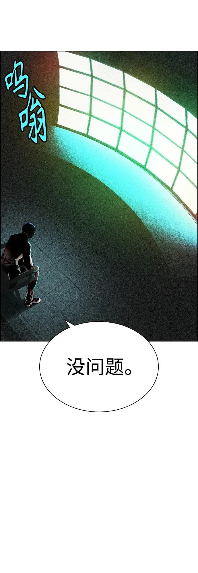 第2季 第5话7