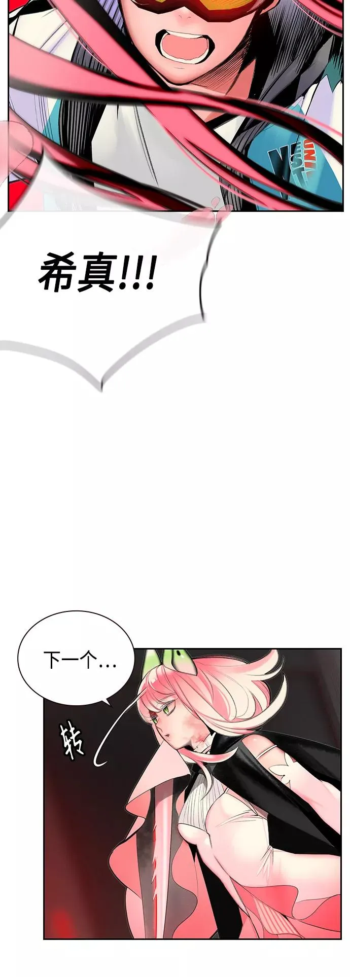 第57话7
