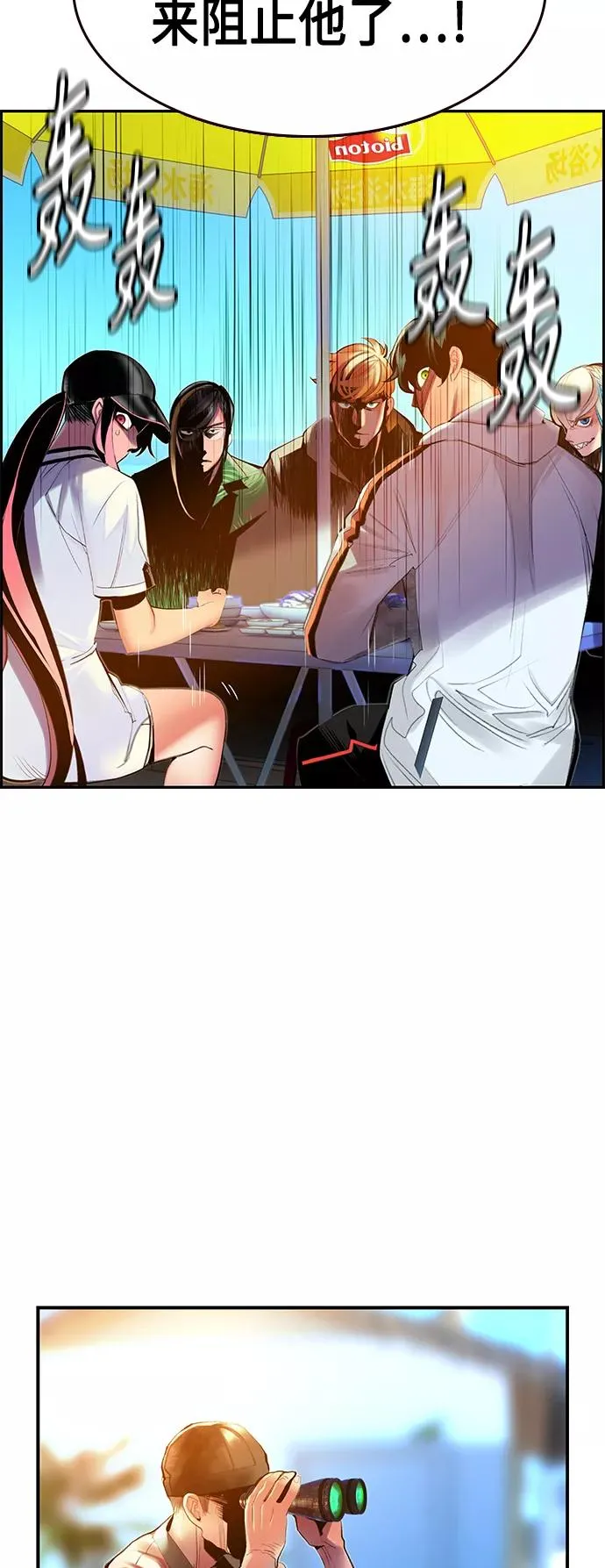 第36话28