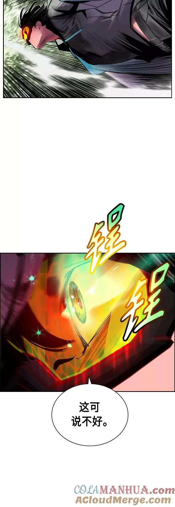 第77话27