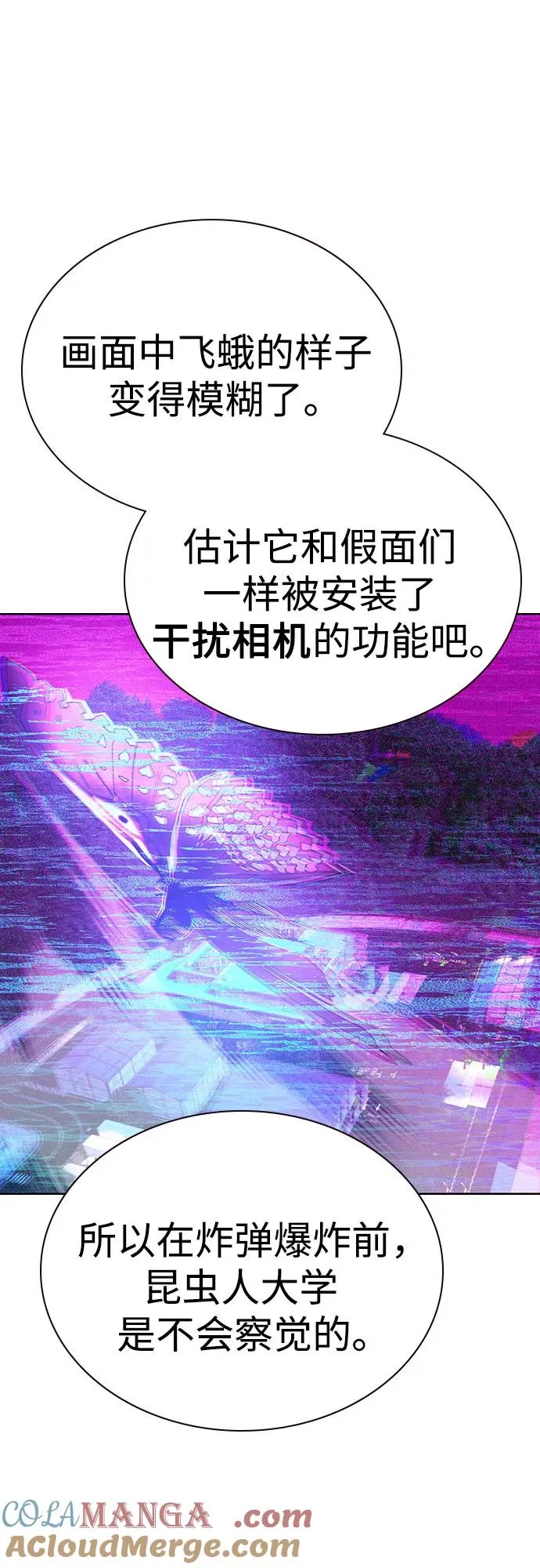 第2季 第28话9