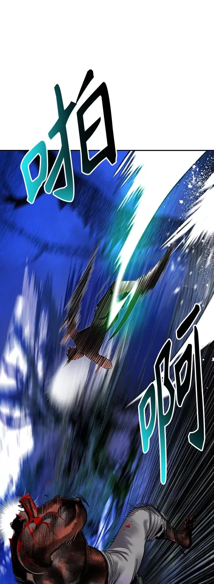 第39话13