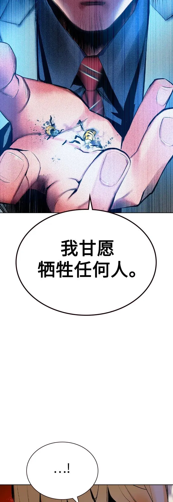 第2季 第38话34