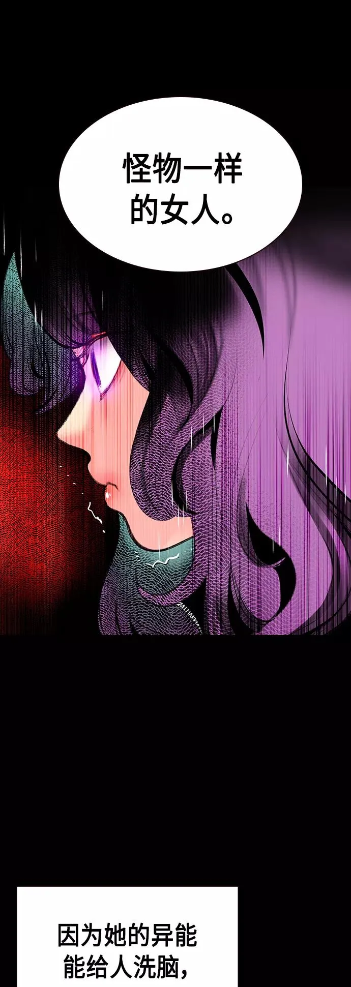 第54话37