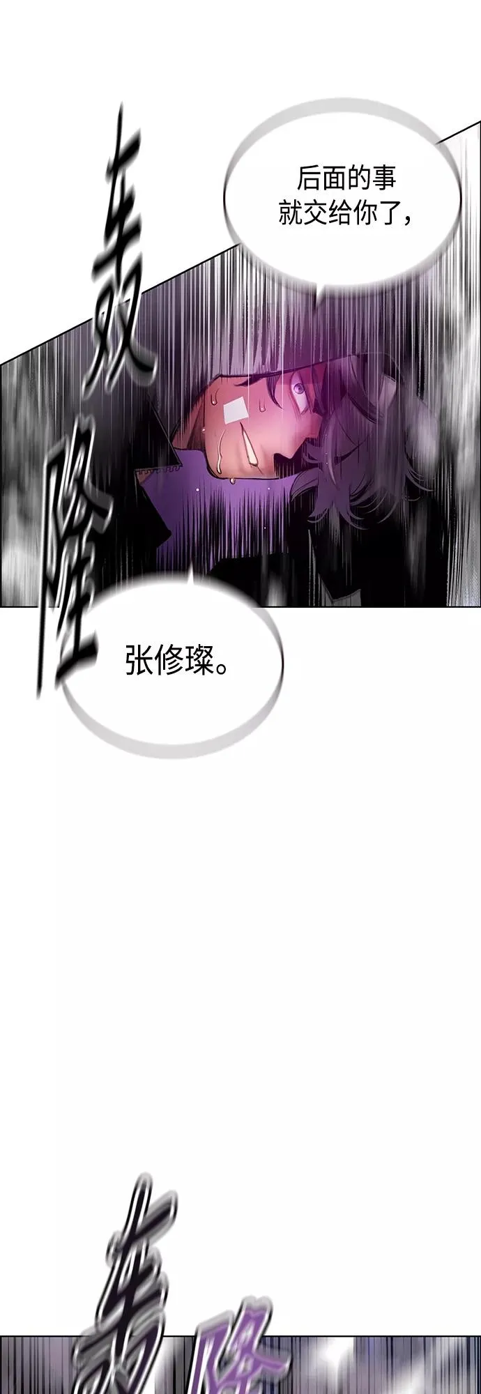 第74话17