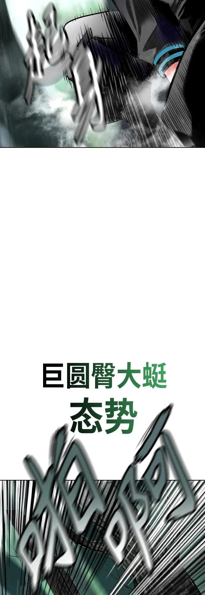 第2季 第18话20