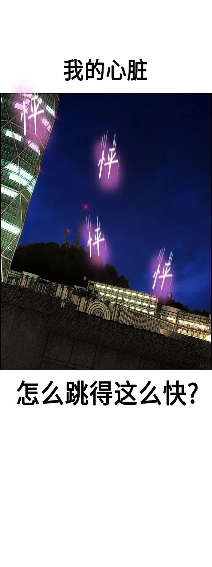 第48话32