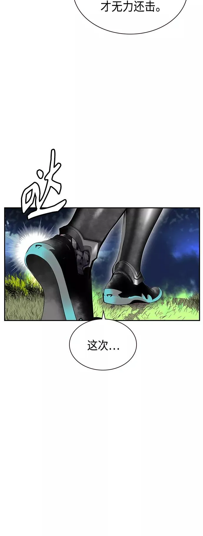 第33话14