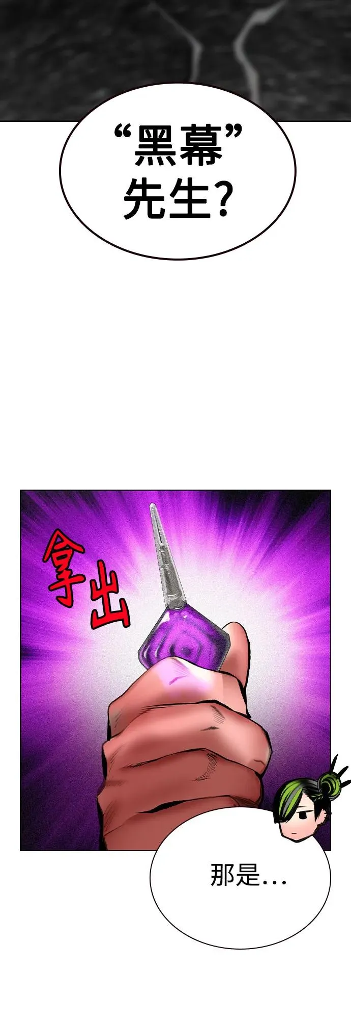 第2季 第39话93