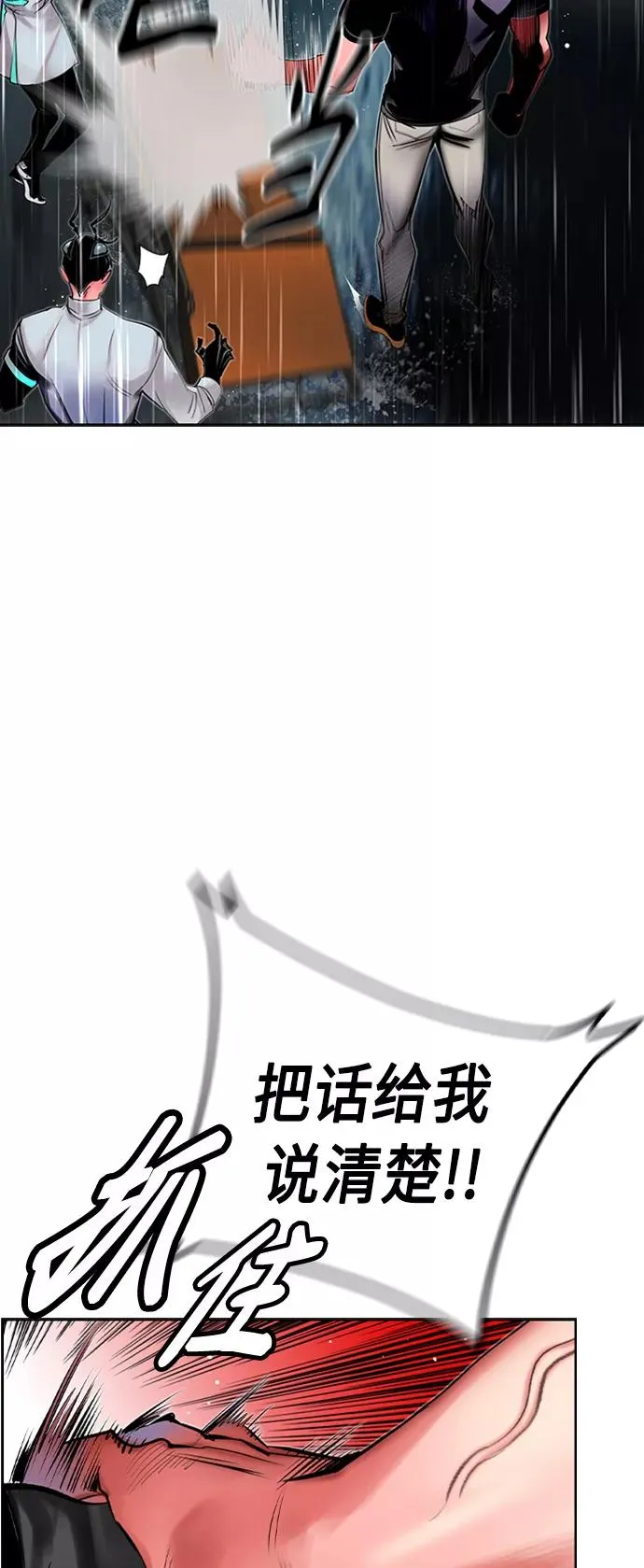 第17话8