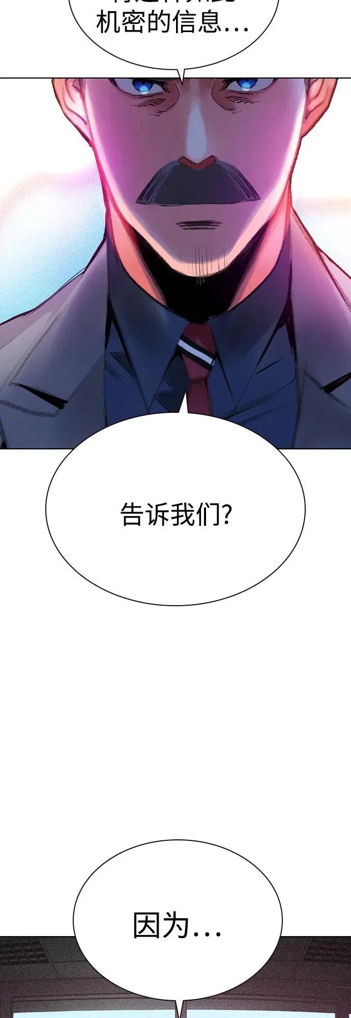 第2季 第50话38