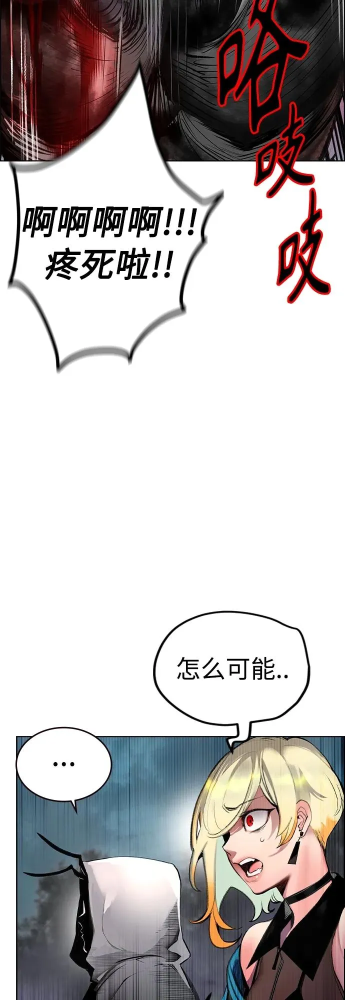 第2季 第6话20