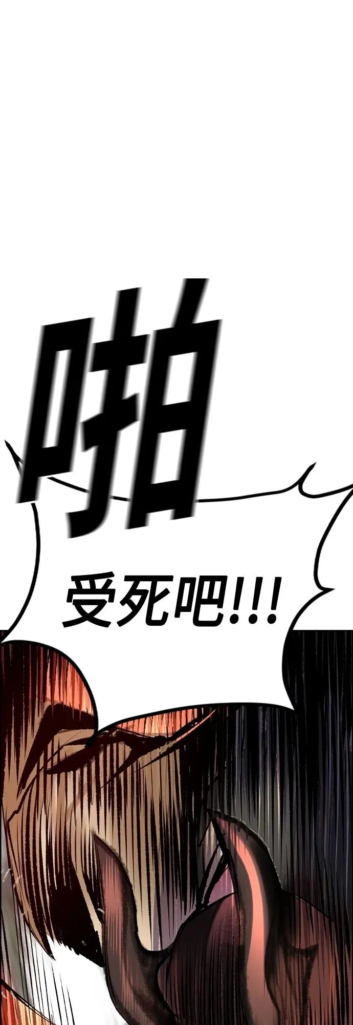 第2季 第9话57