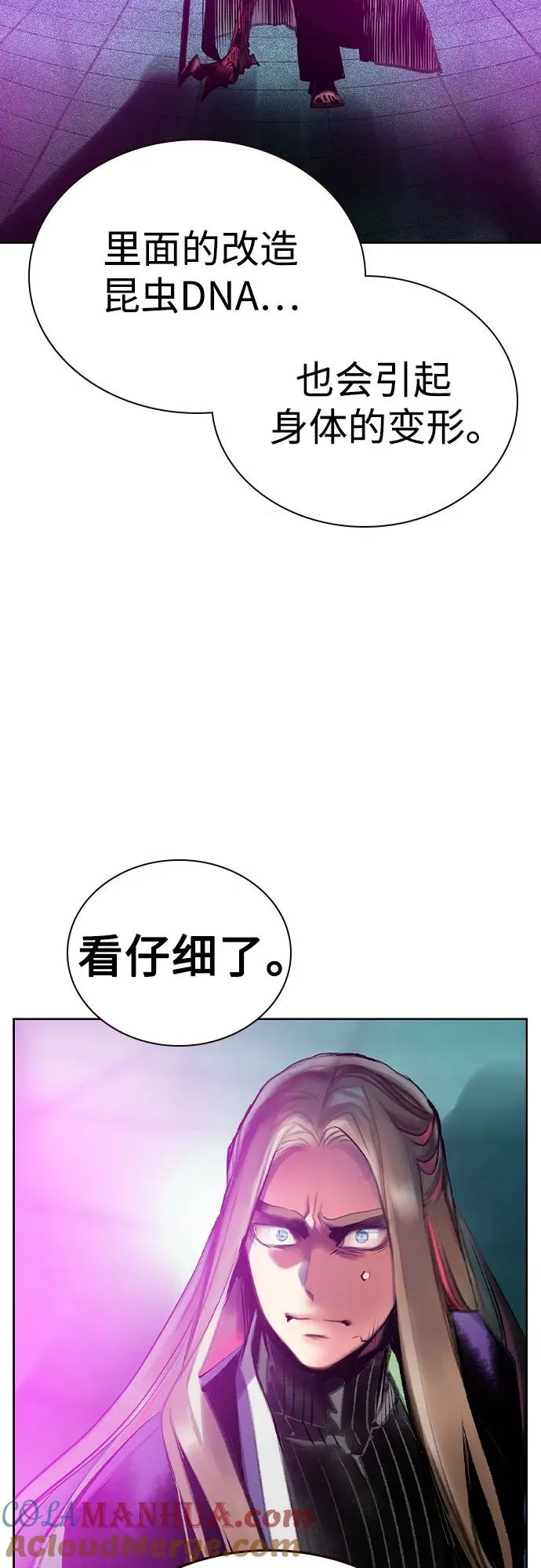 第2季 第26话9
