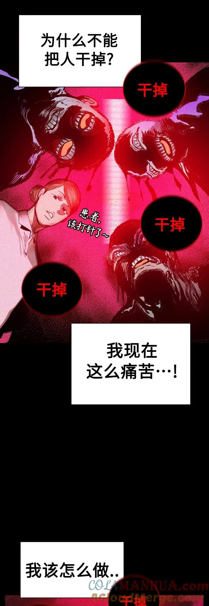 第2季 第24话42