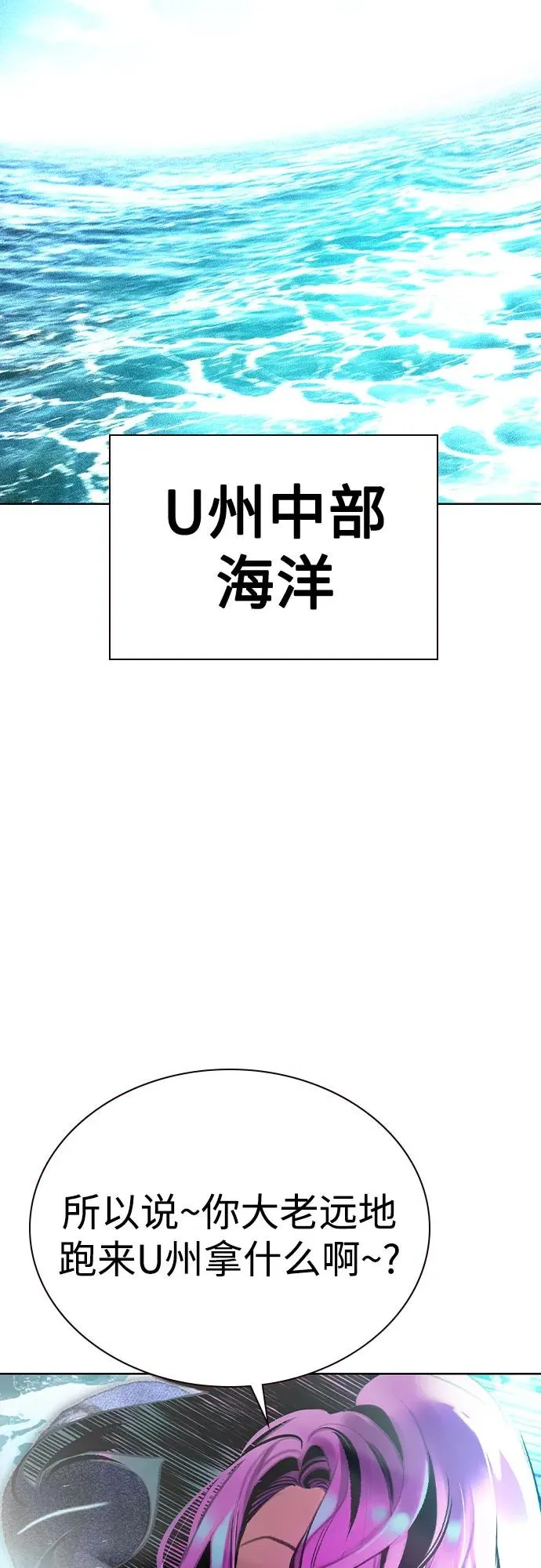 第2季 第34话28