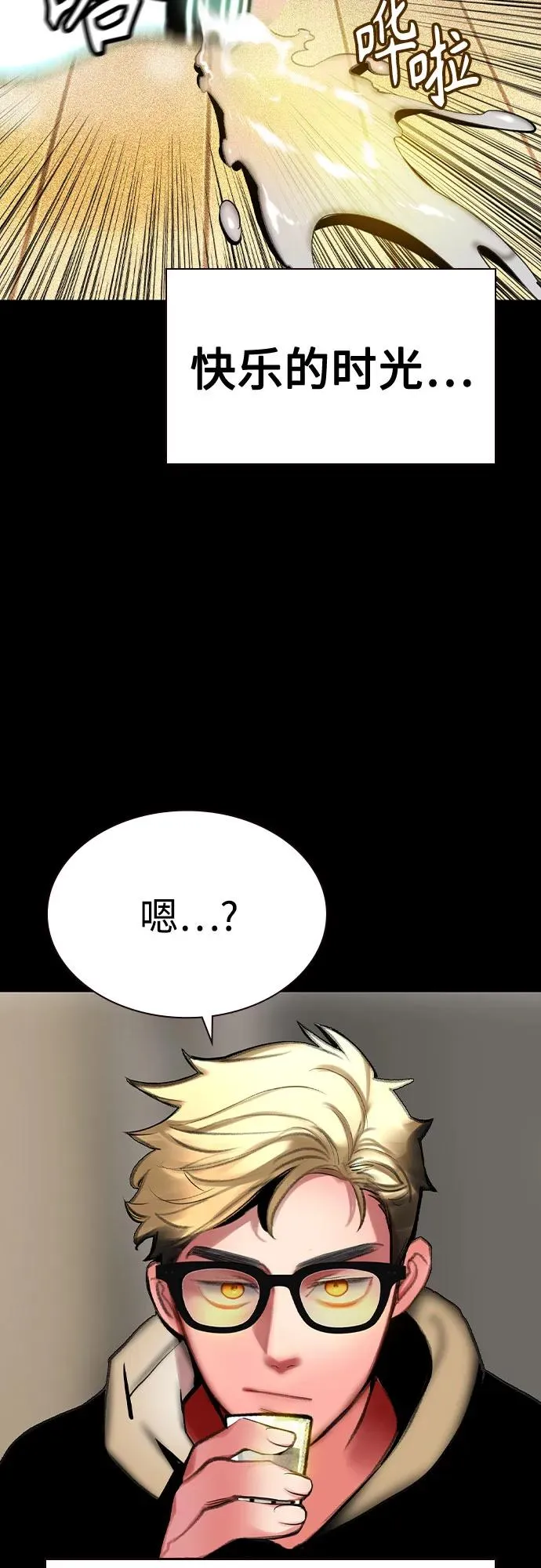 第2季 第42话26
