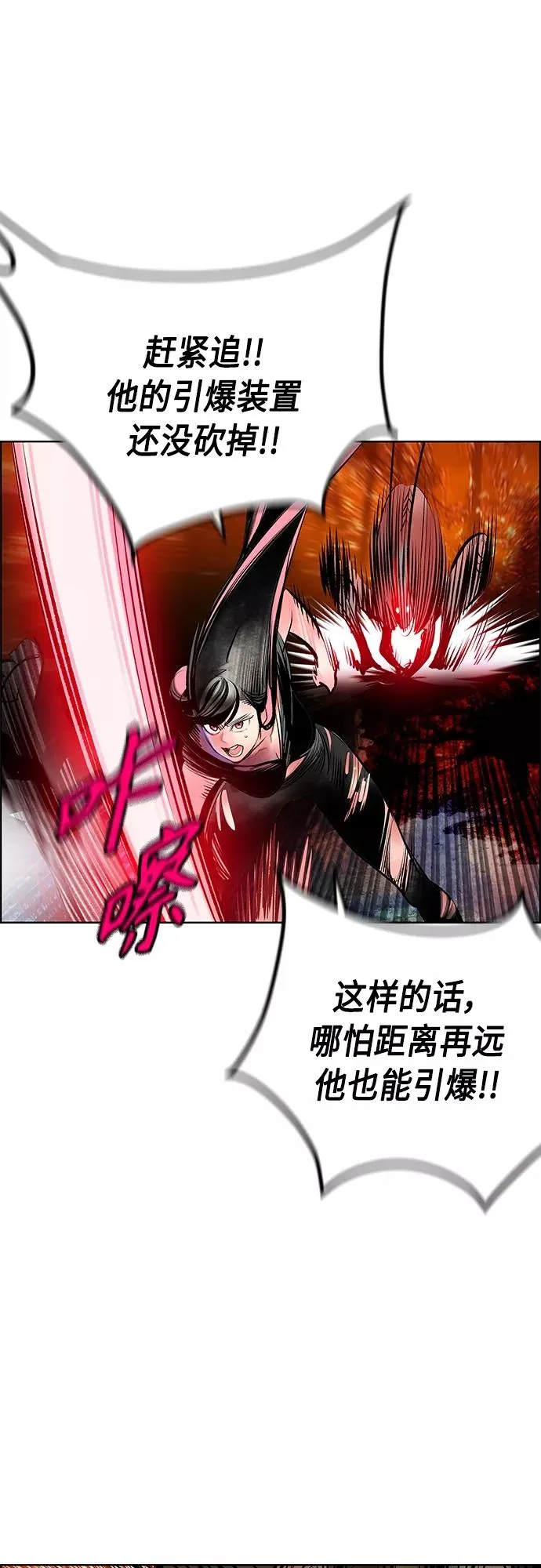 第75话35