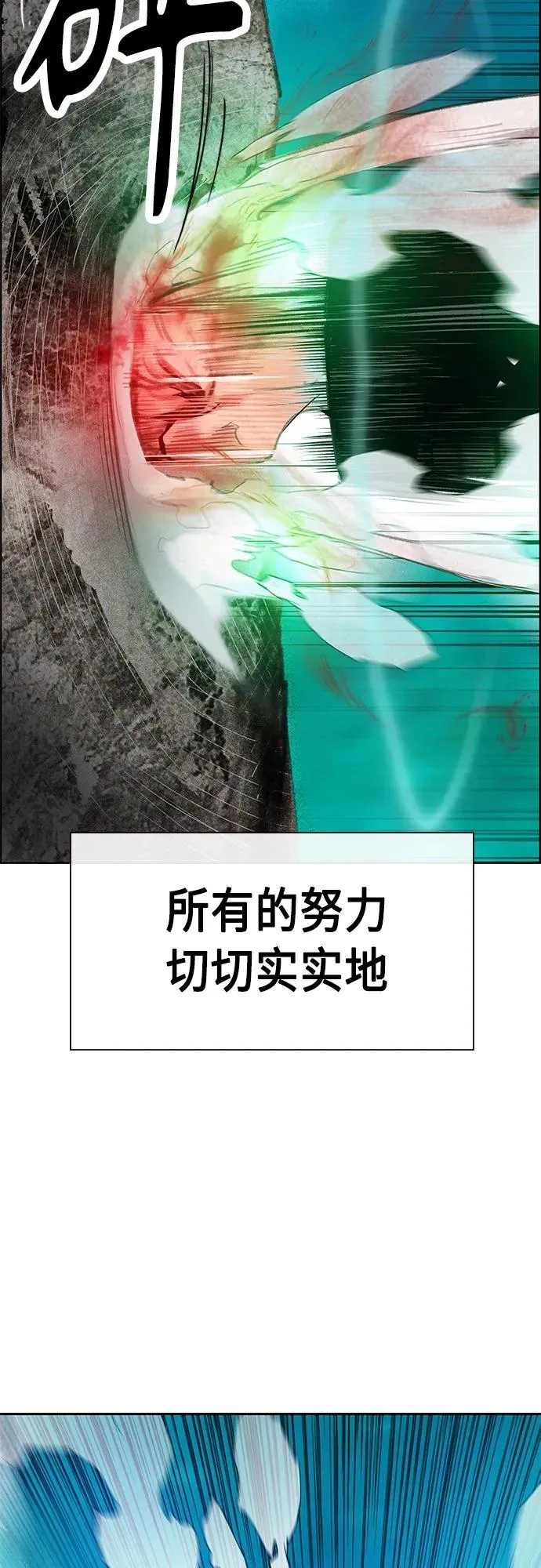 第2季 第7话85