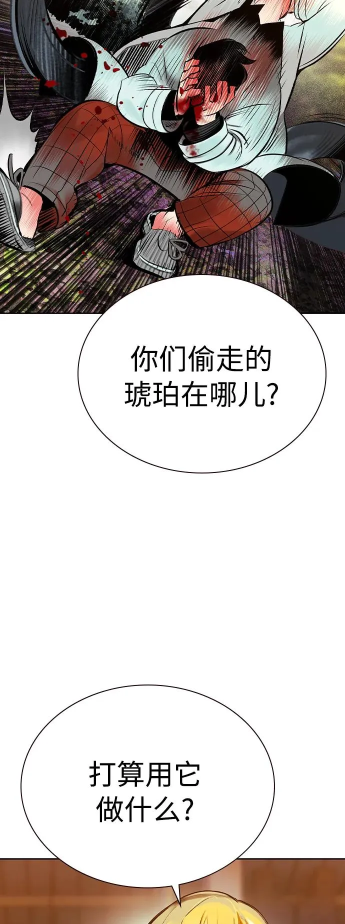 第2季 第25话32