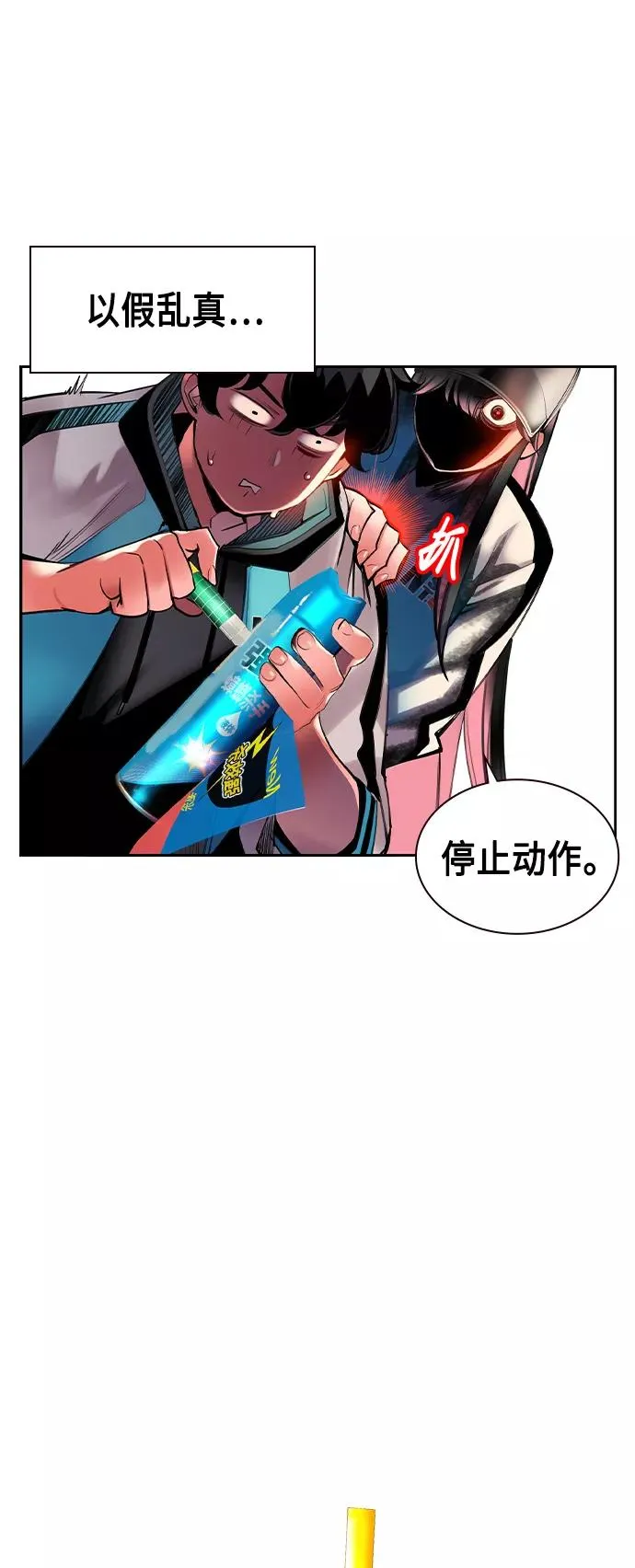 第13话29