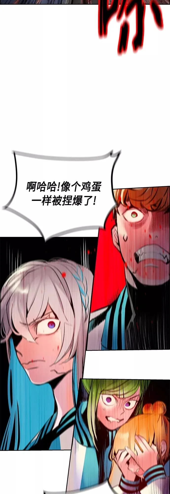 第74话53