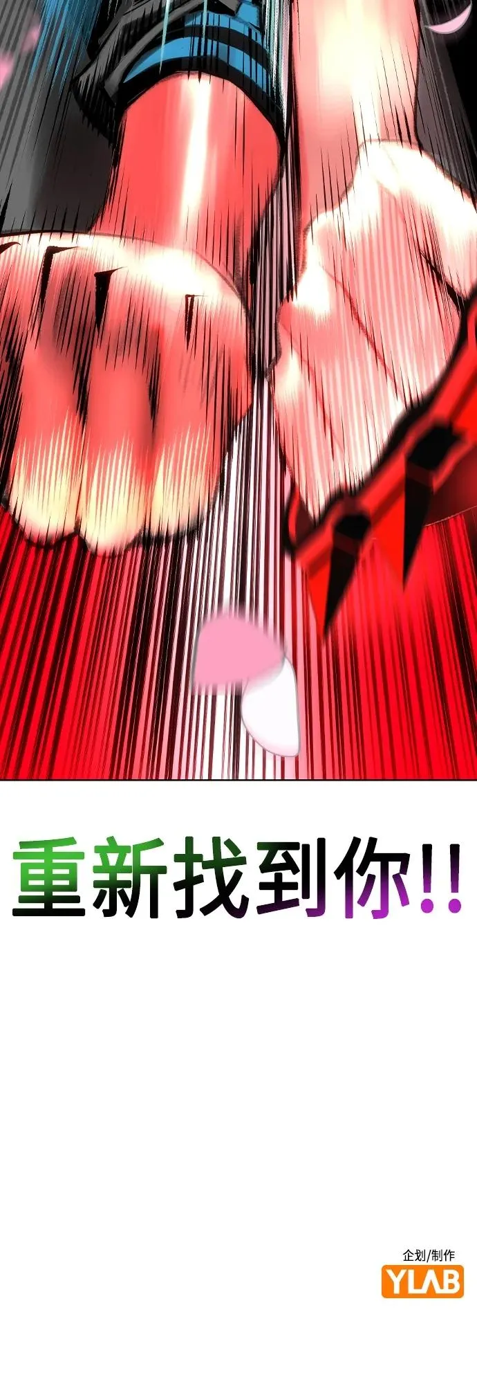 第2季 第18话92