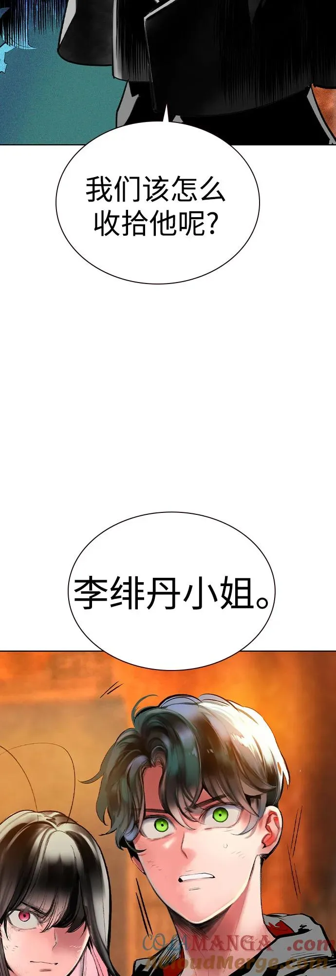 第2季 第41话6