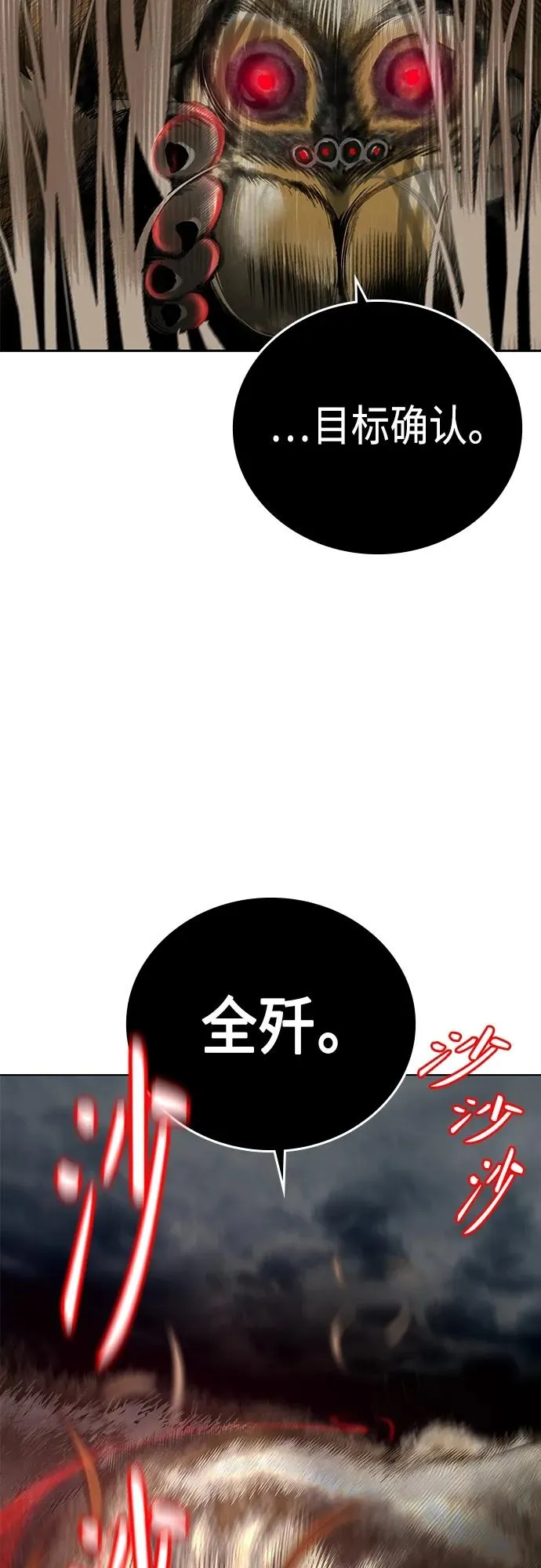 第2季 第11话70
