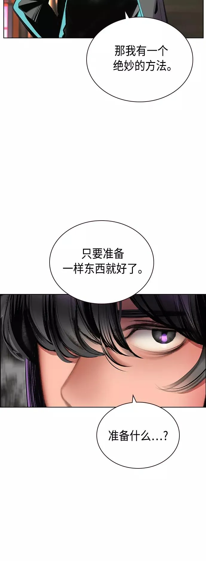 第70话62