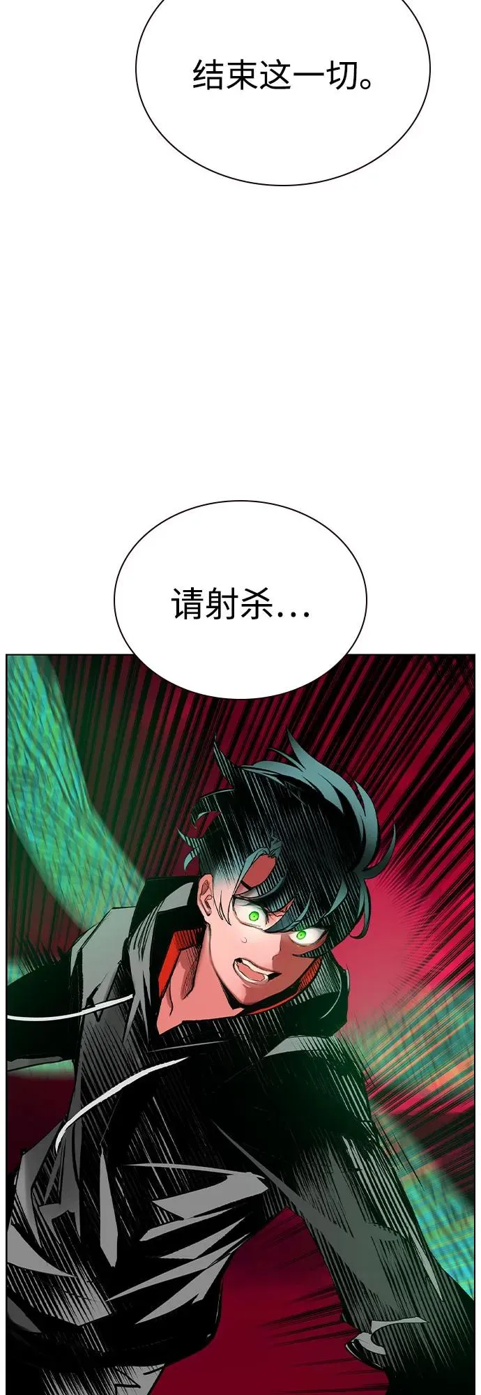 第2季 第47话92