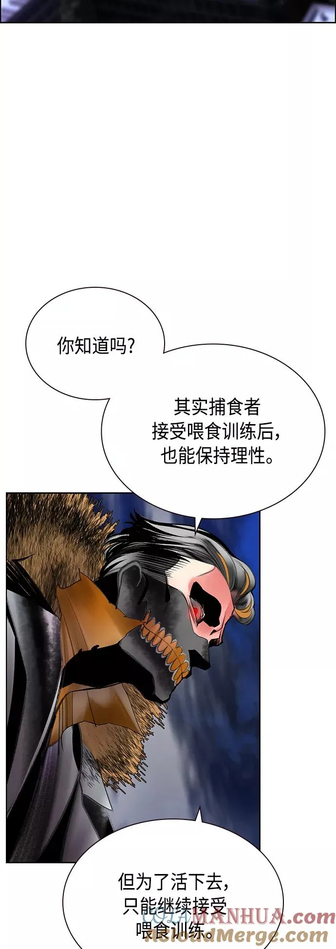 第67话39
